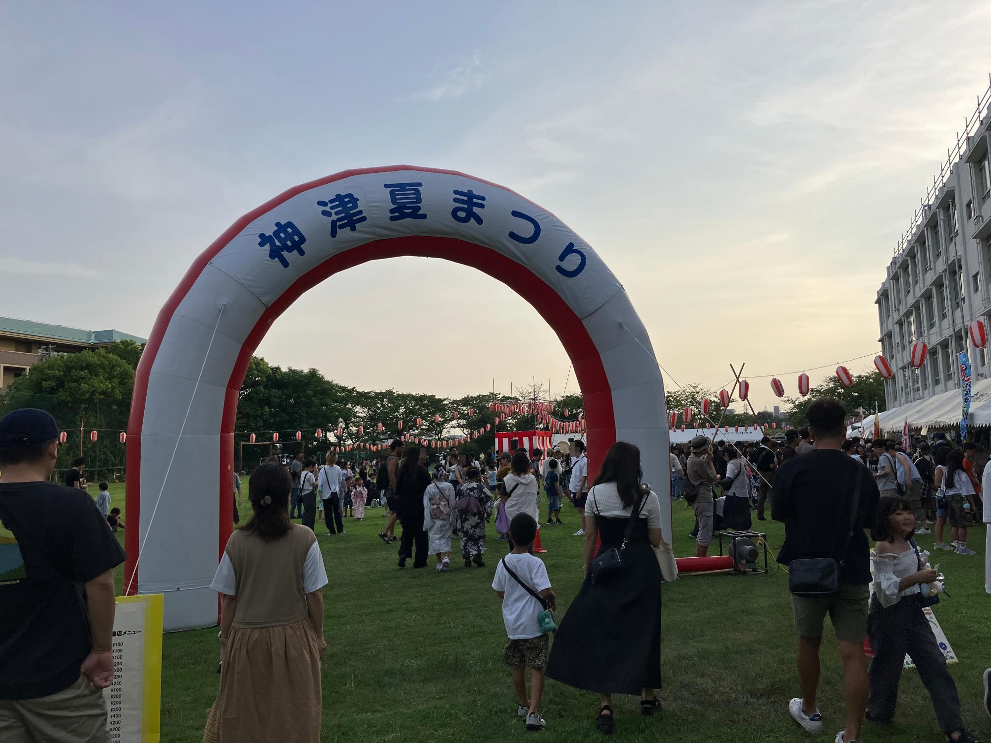 神津夏まつりの入場ゲート