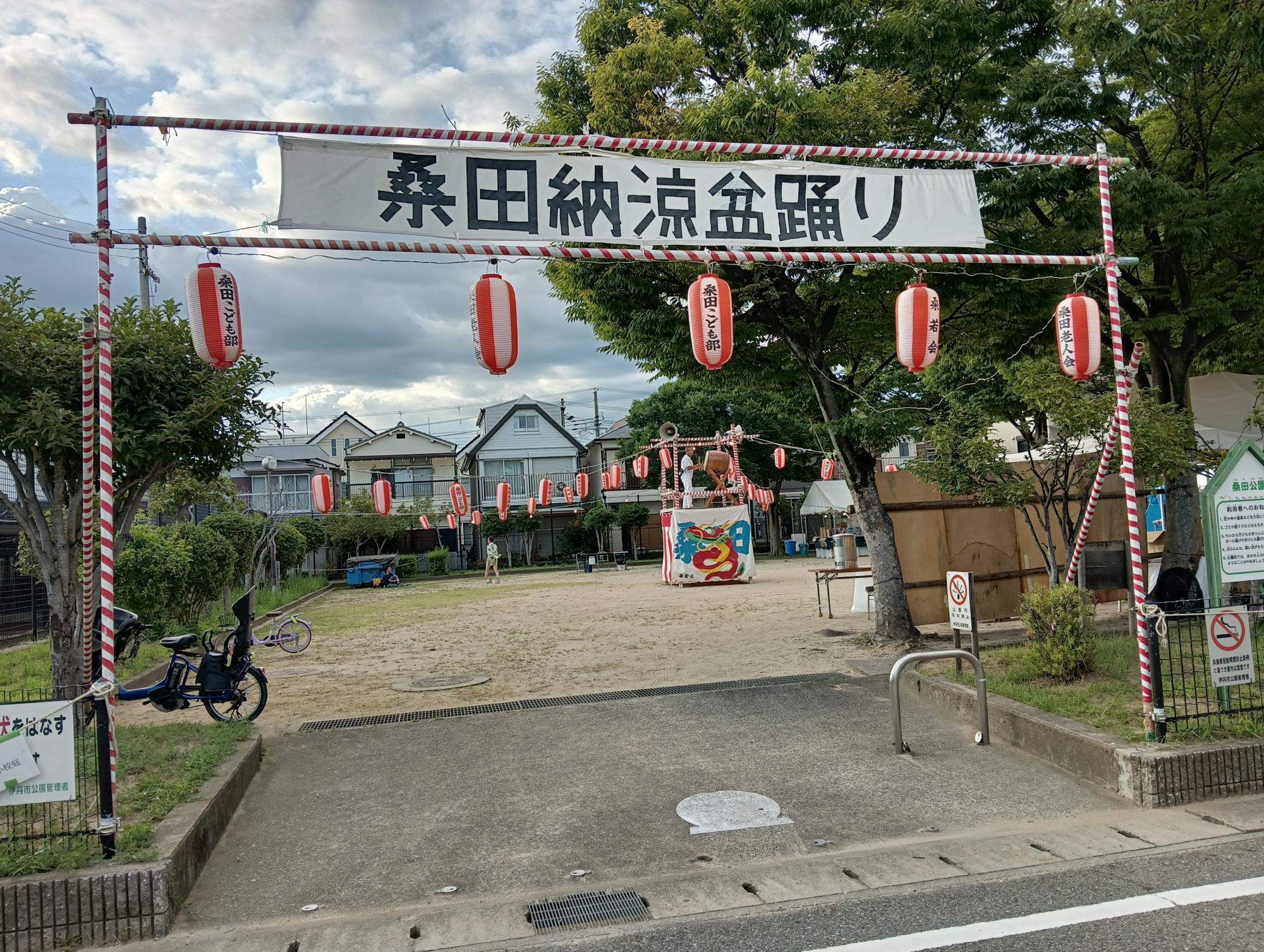 2023072829kuwata01