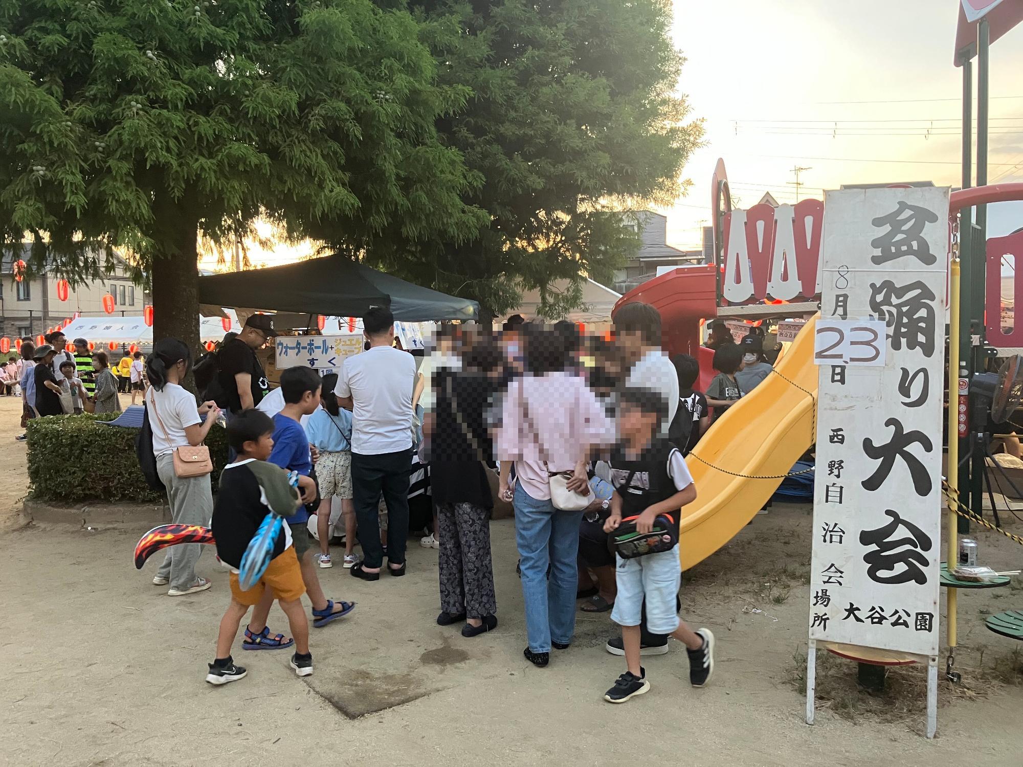 西野盆踊り大会1