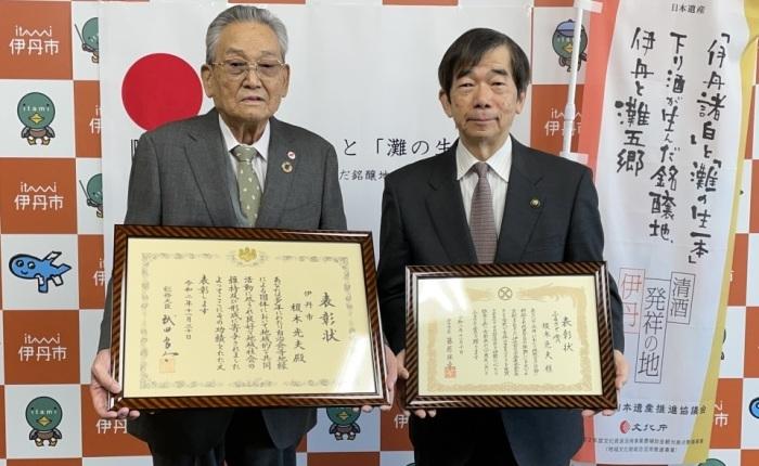 榎木会長市長の記念写真