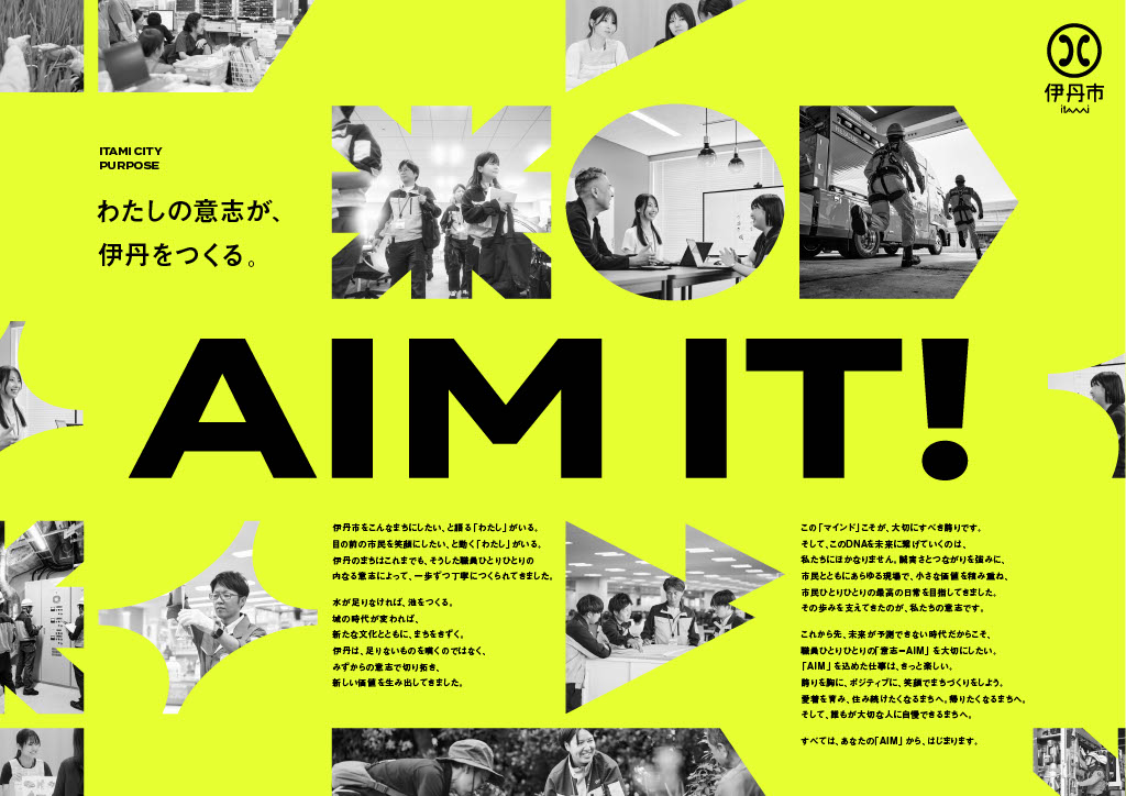 パーパスのキービジュアル幾何学模様その1