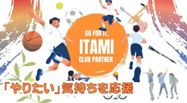 ポータルサイト