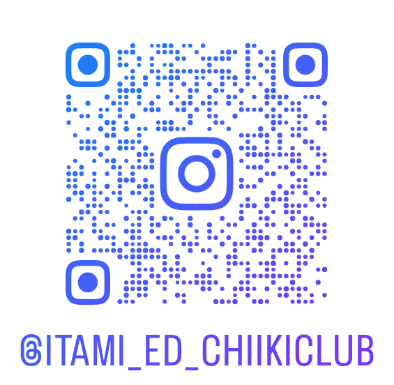 インスタグラム