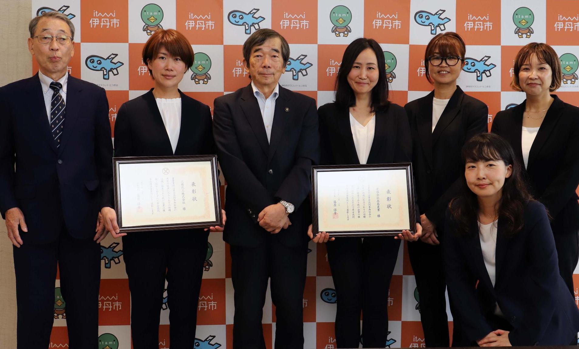 第15回男女共同参画推進事業所表彰式