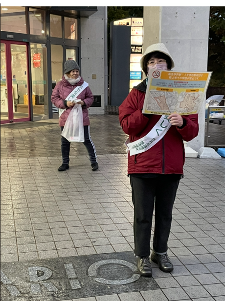 路上喫煙防止啓発の様子