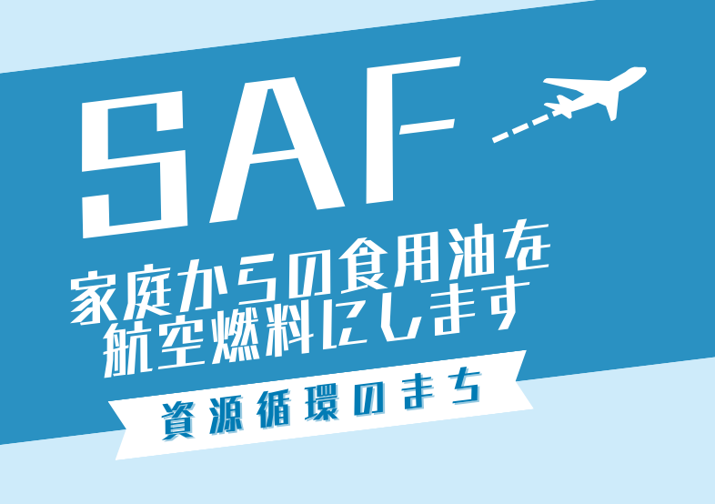 SAF