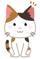 不妊手術済み猫