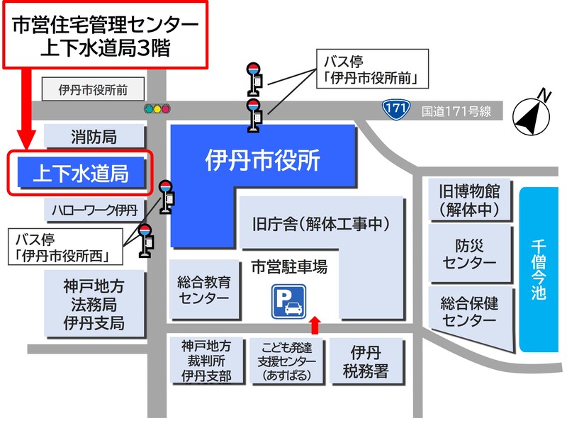 市営住宅管理センター周辺地図