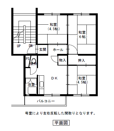 鴻池住宅（間取）