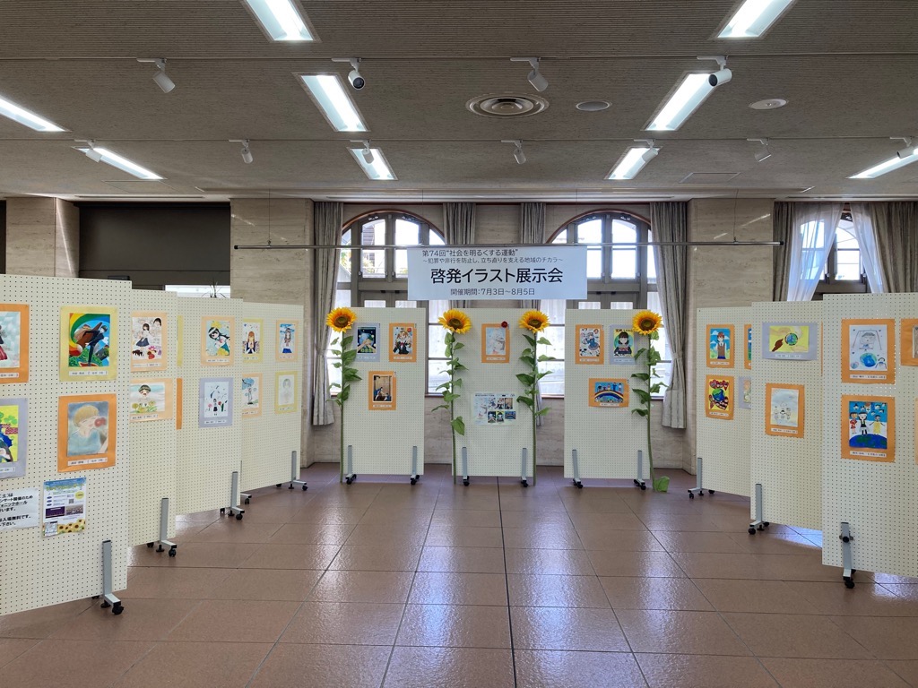 イラスト展示会の写真1