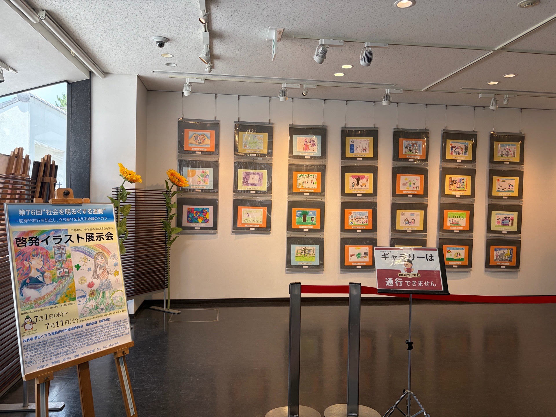 イラスト展示会の入口からみた様子