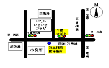 チイキセイカツシエンセンターチズ