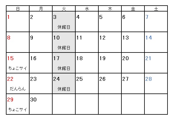 2025年6月イベントカレンダー