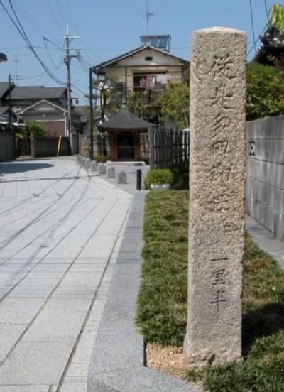 多田道道標の写真