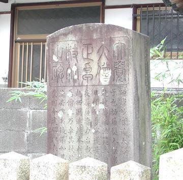 竹塚の写真