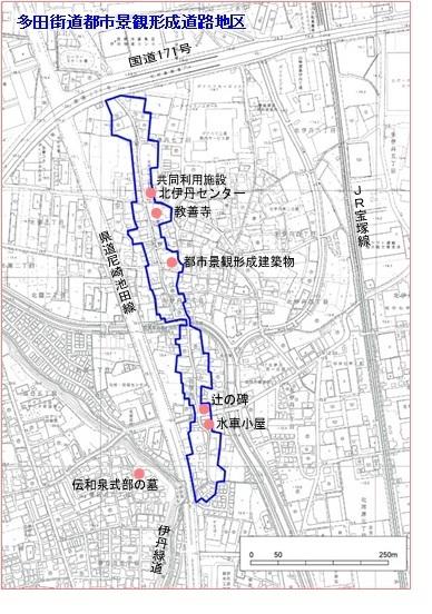 多田街道都市景観形成道路地区の全域