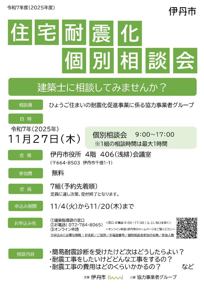 チラシ