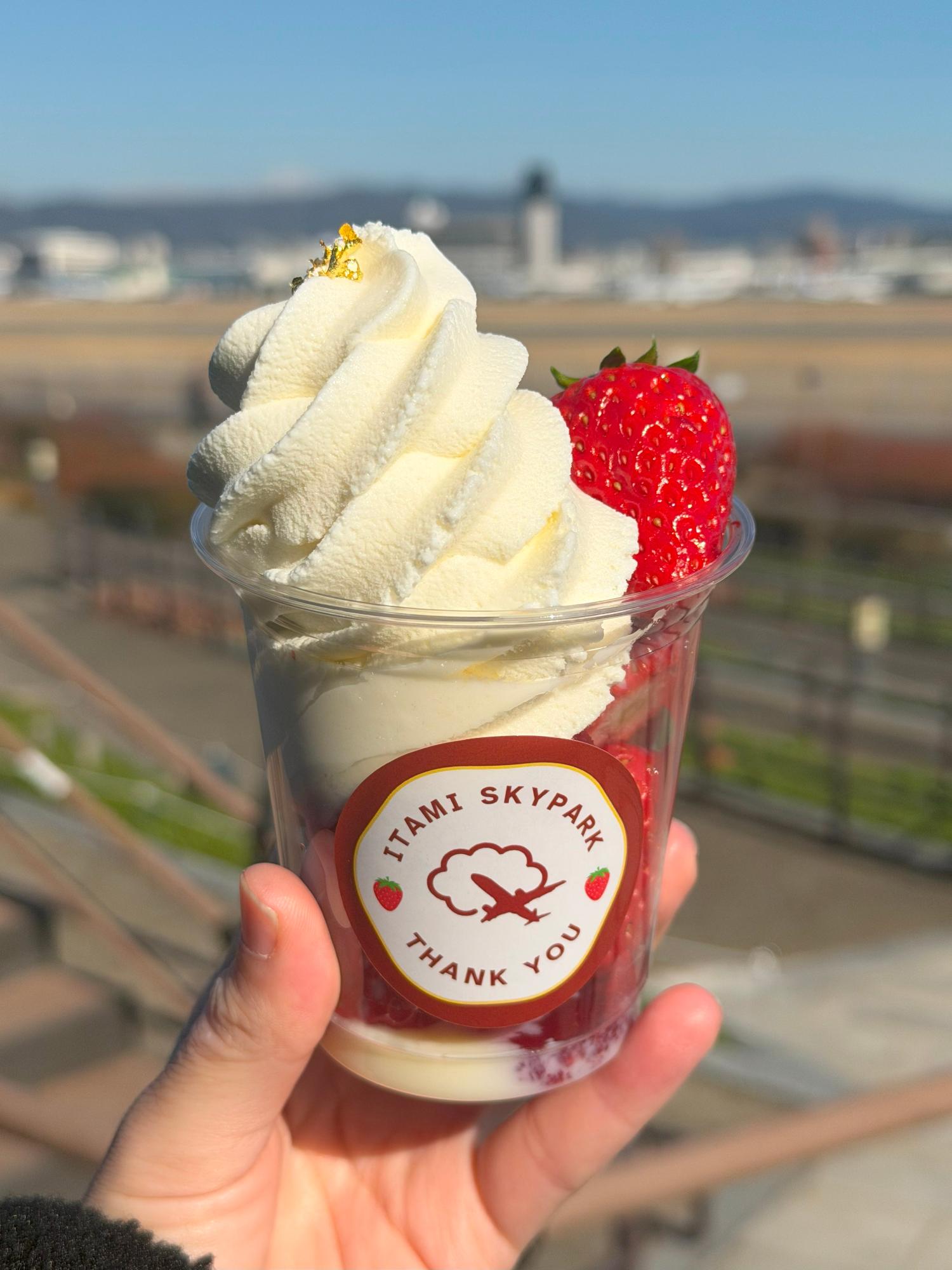 いちごソフト「苺に夢中」