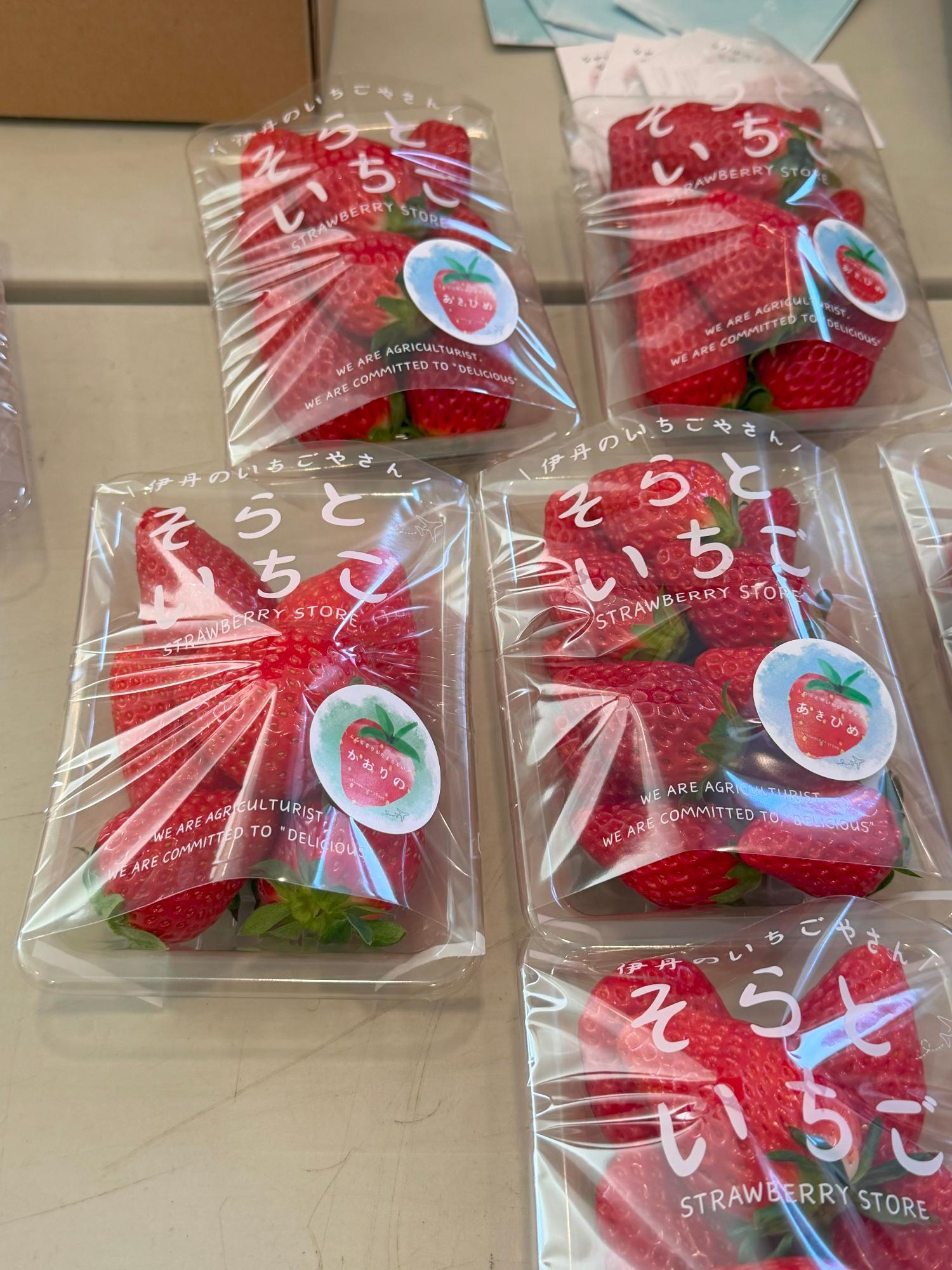 パッケージに入った苺