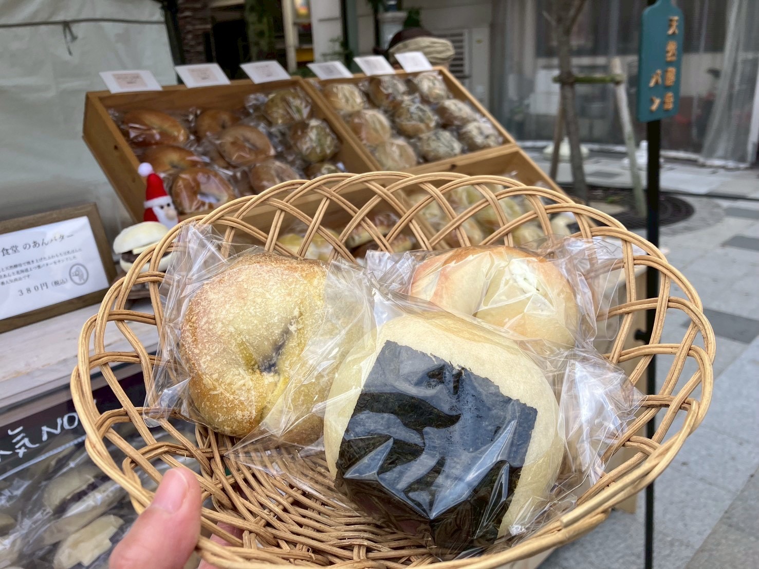 伊丹クリスマスマーケットで販売のベーグル