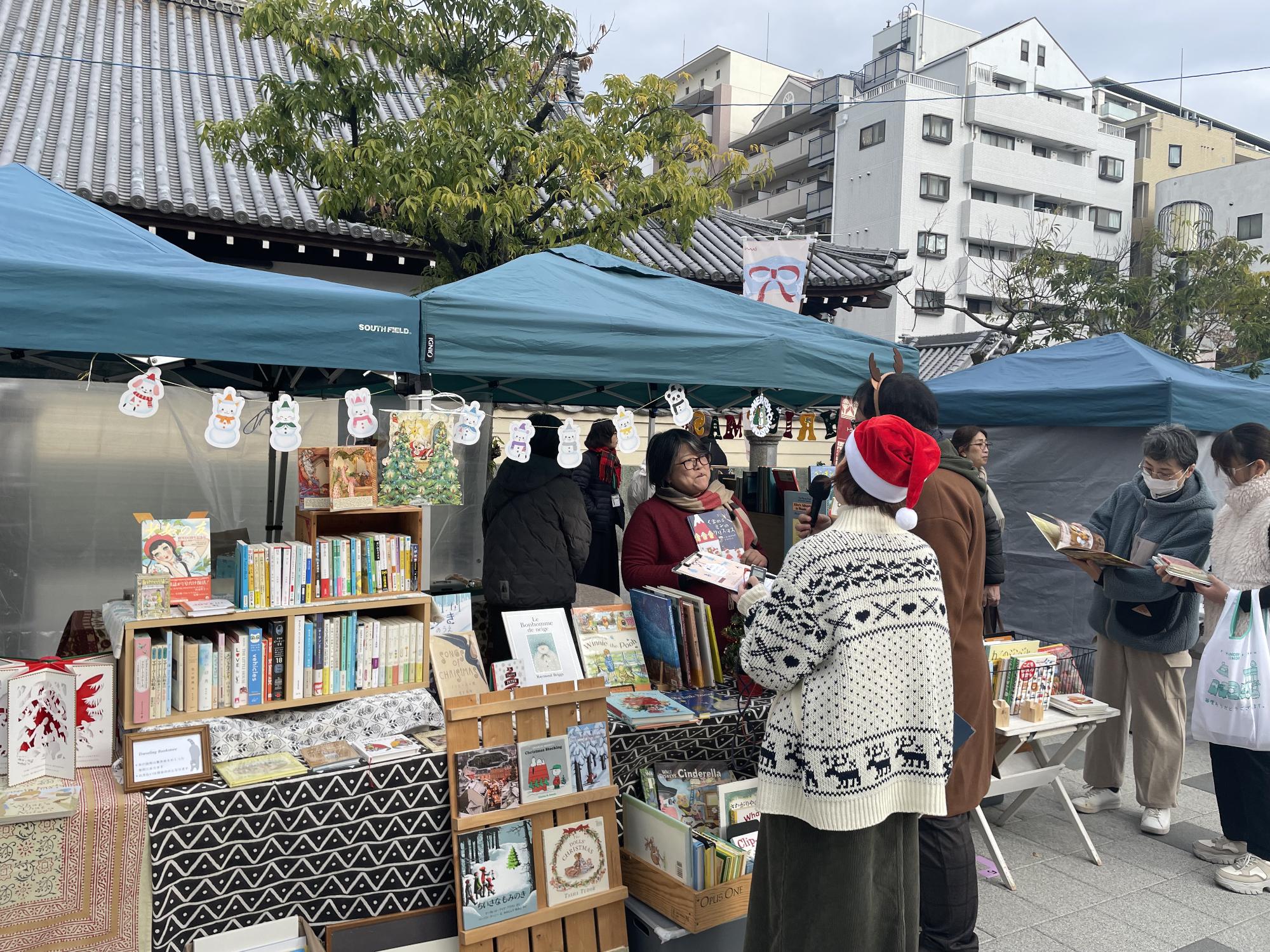 伊丹クリスマスマーケットに出店しているお店の本屋さん