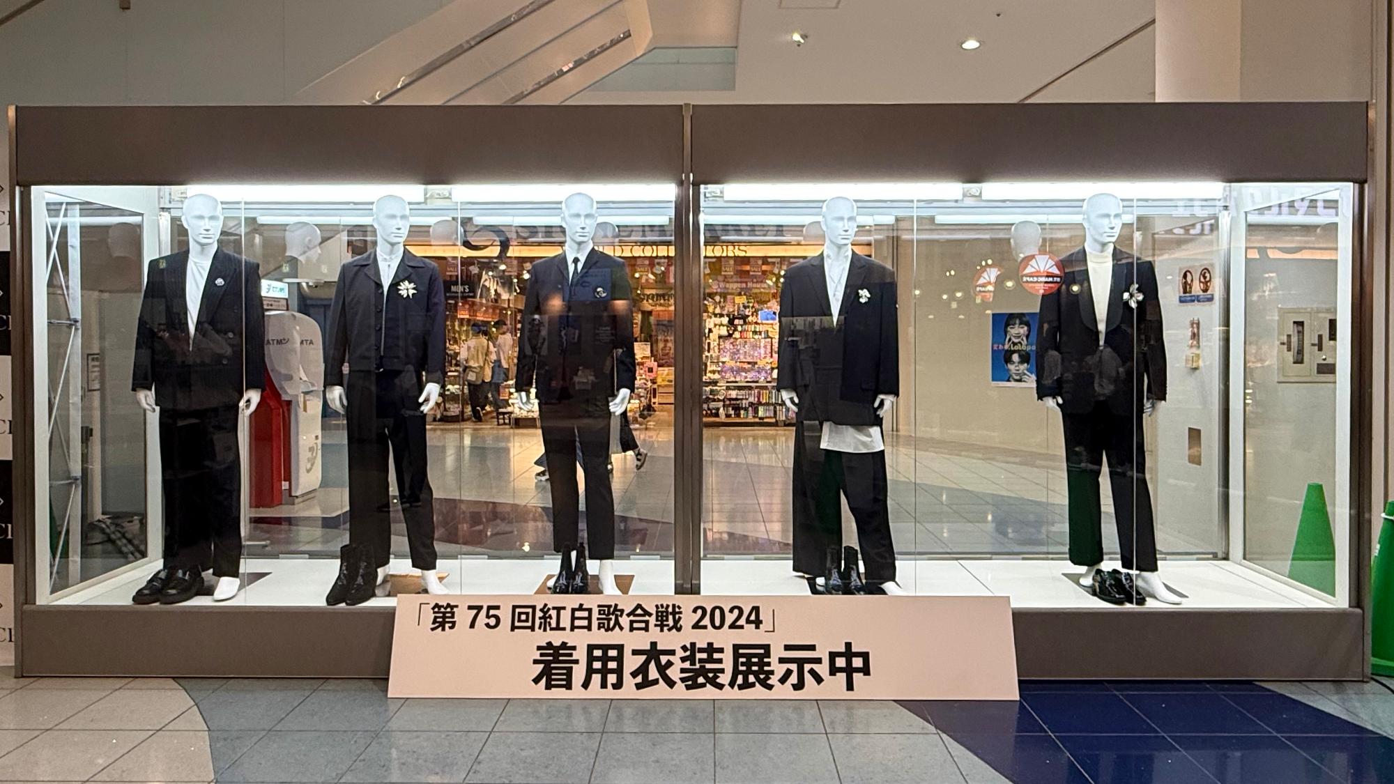 ららぽーと甲子園で展示されているダイスの衣装