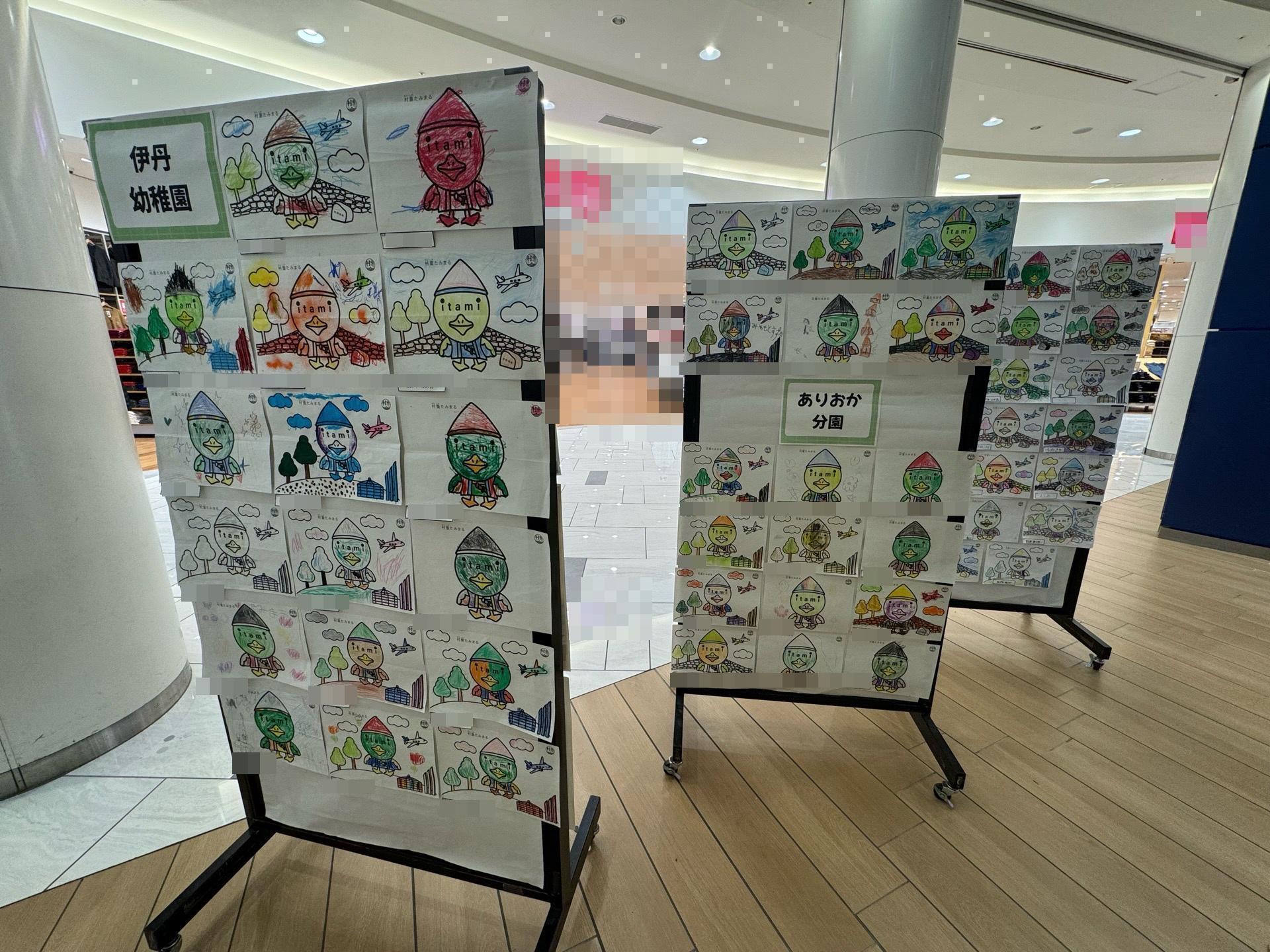 村重たみまるぬりえ展イオンモール伊丹