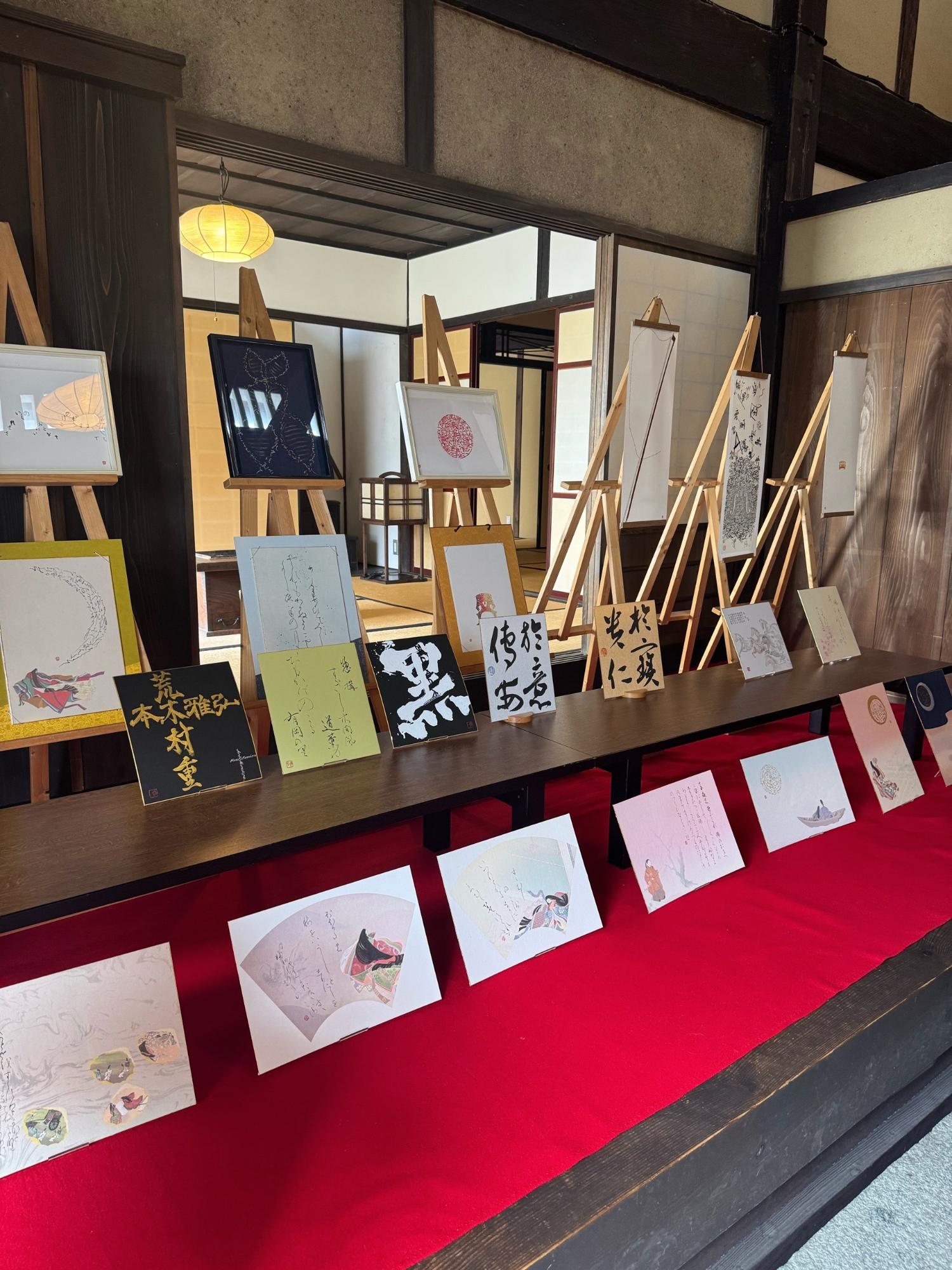 村重プロジェクト濤花書