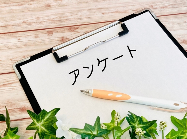 アンケートのイメージ画像