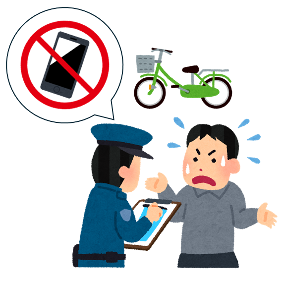 取り締まりイメージ図