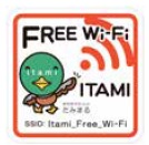 ITAMI Free Wi-Fi の画像