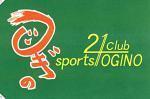 スポーツクラブ21おぎのの旗
