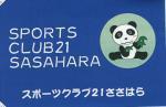 スポーツクラブ21ささはらの旗