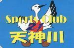 スポーツクラブ21天神川の旗