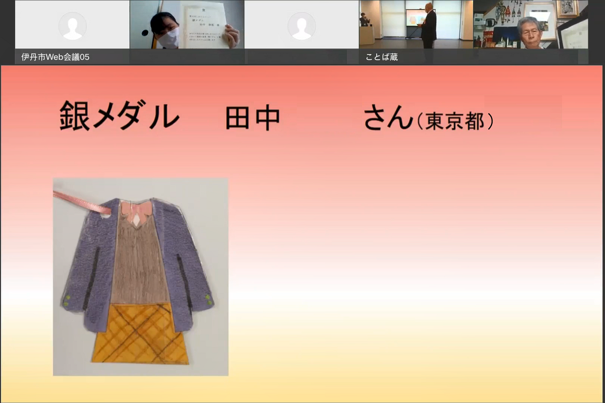 イベントの様子