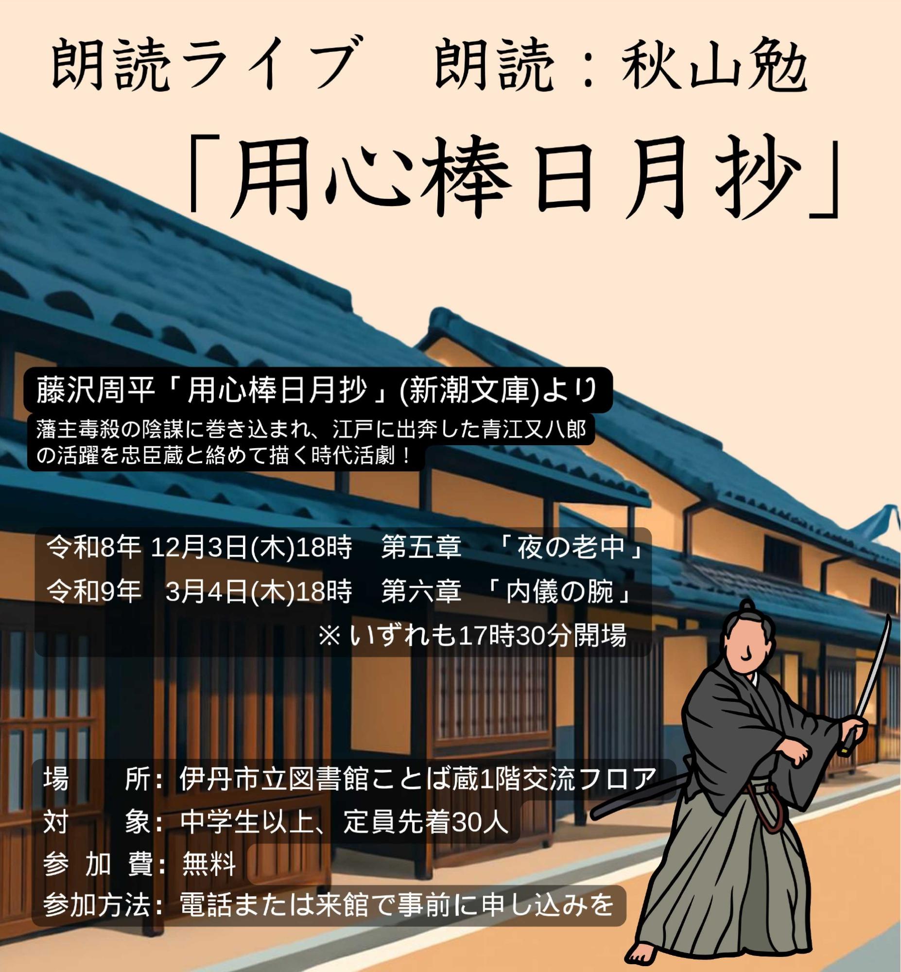 チラシ画像
