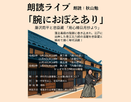 チラシ画像
