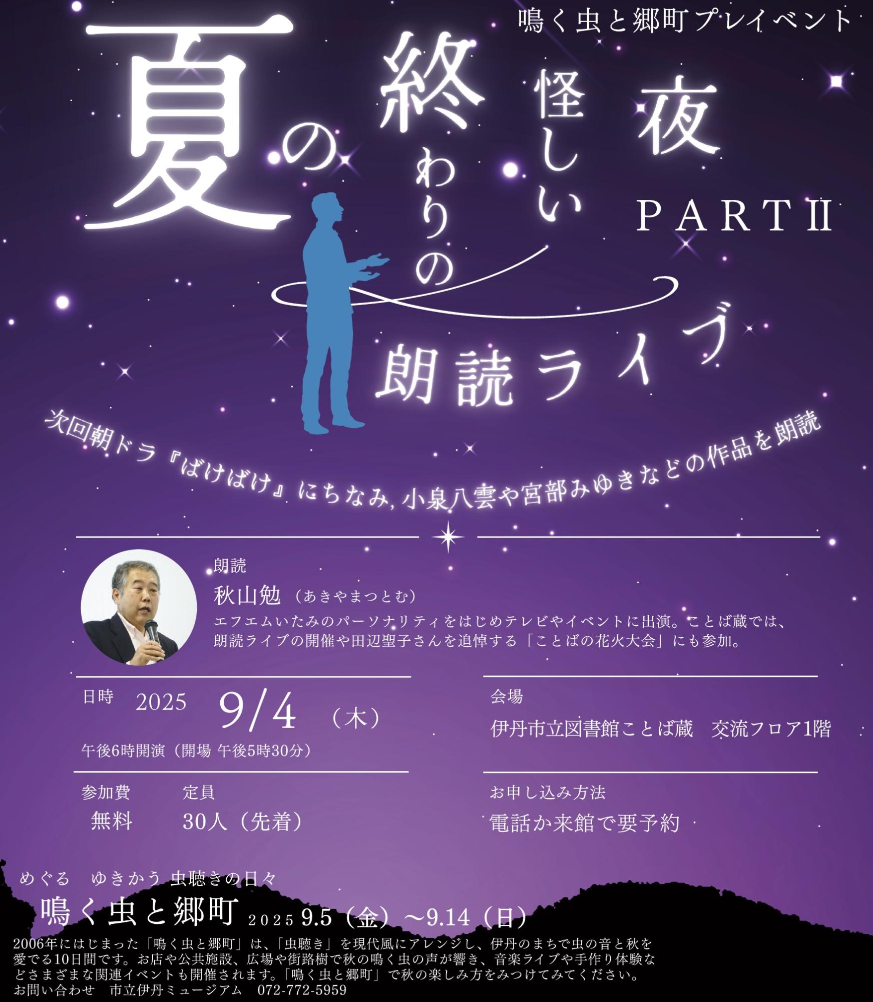 チラシ画像