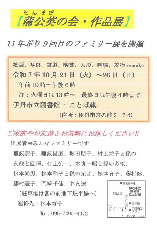 チラシ画像