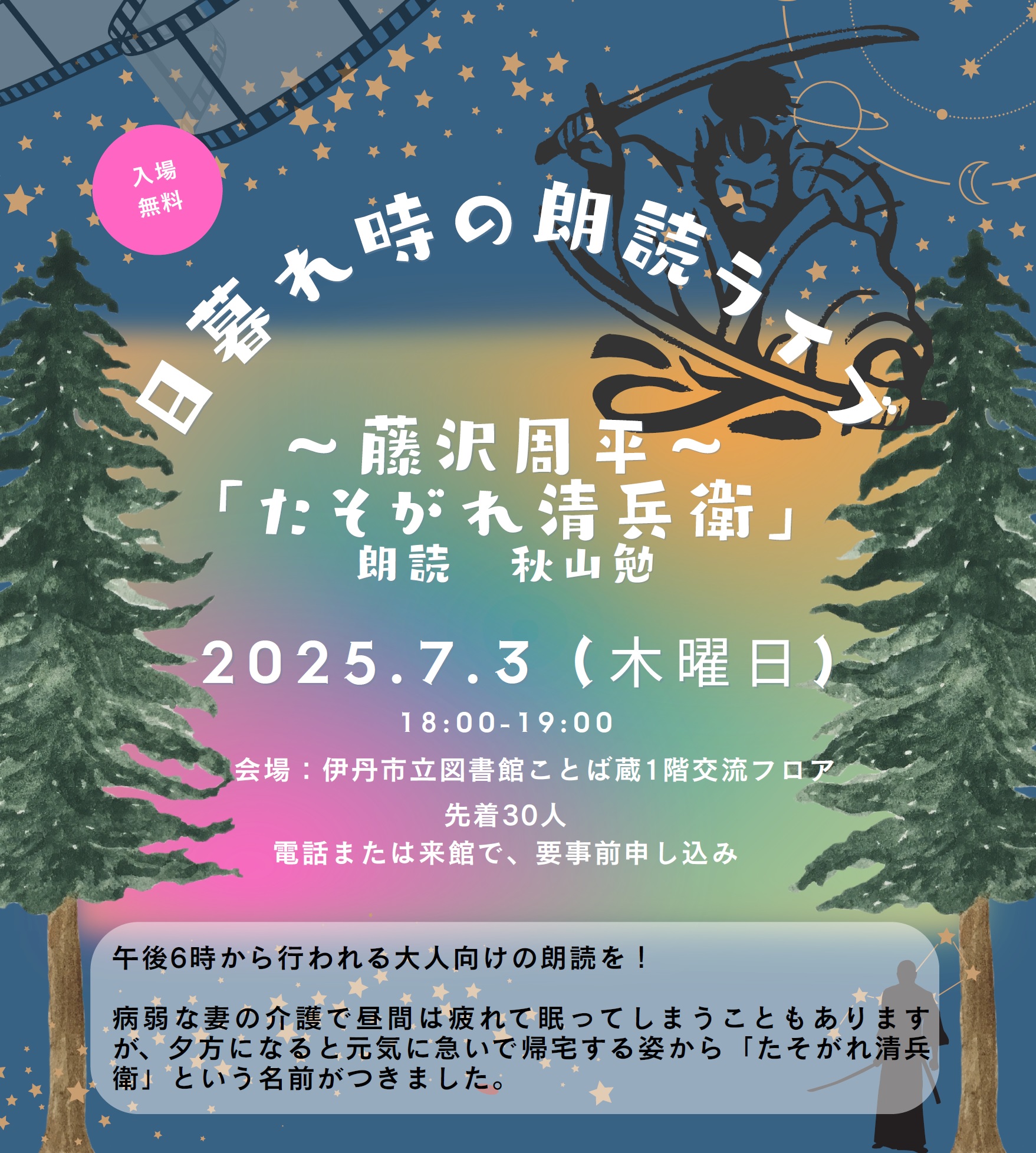 チラシ画像