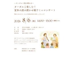 チラシ画像