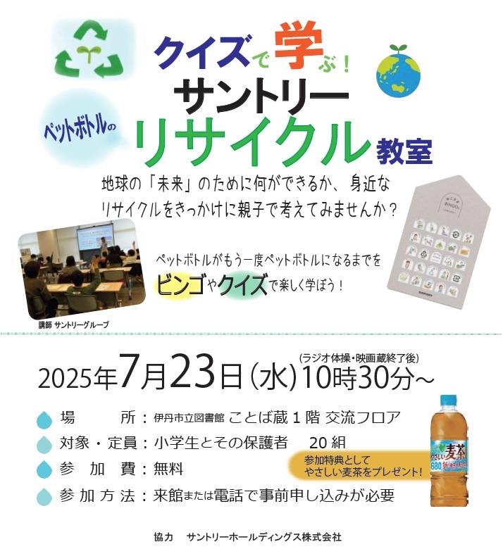 イベントイメージ画像