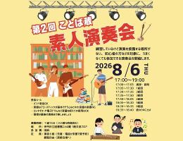 チラシ画像