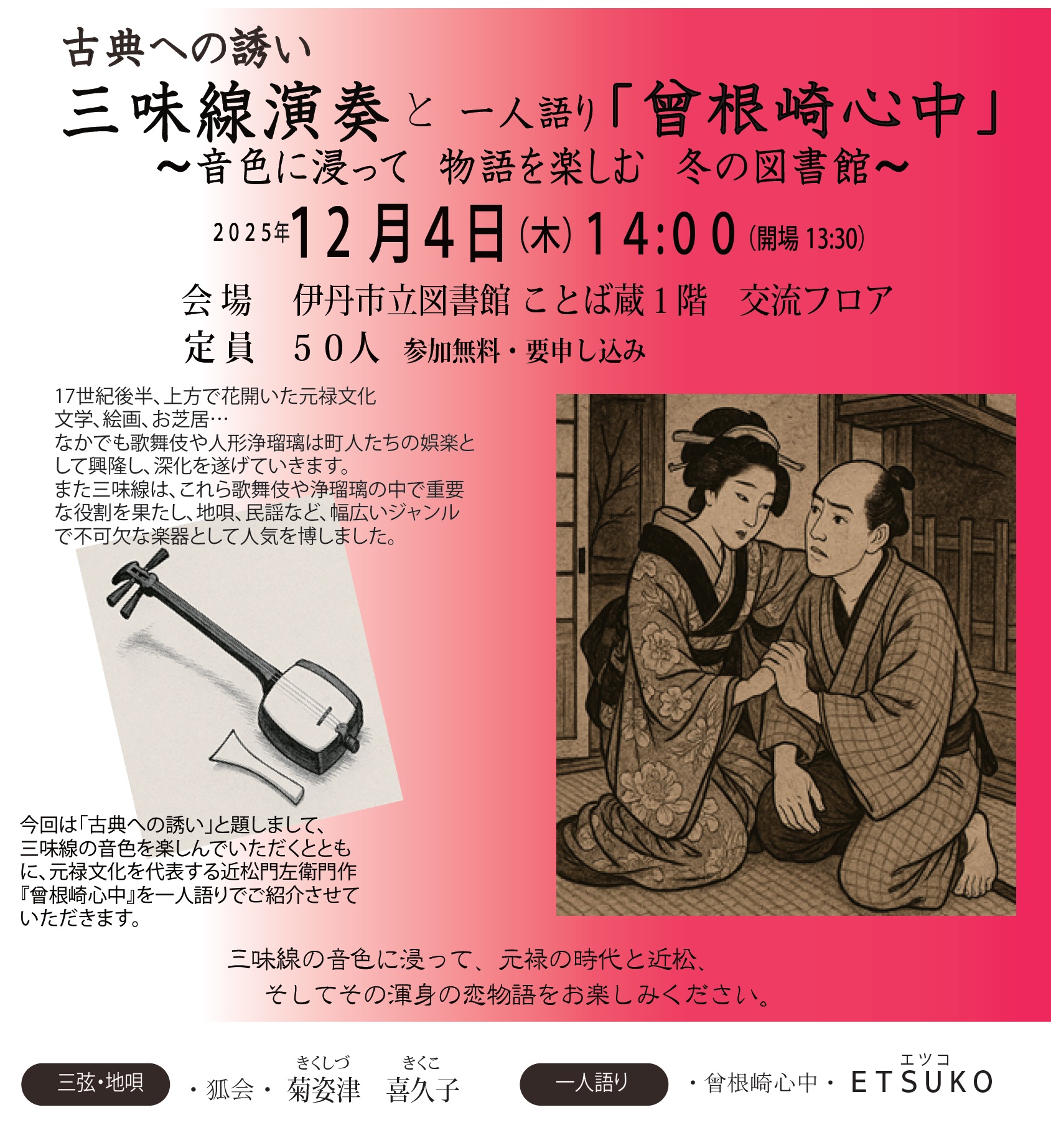 チラシイメージ画像