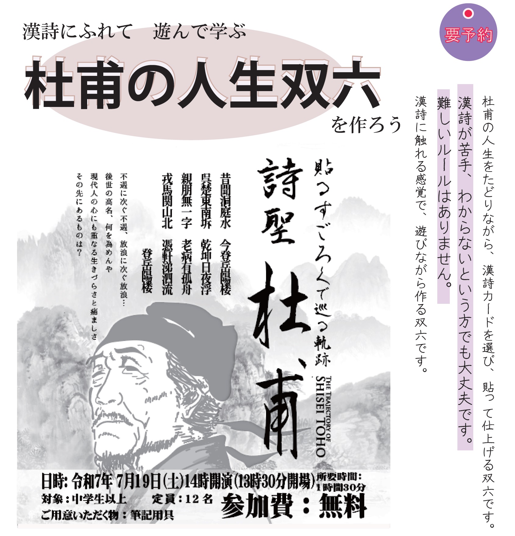 チラシイメージ画像