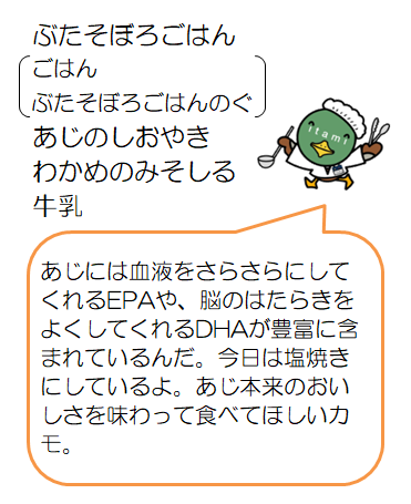 豚そぼろごはんなど