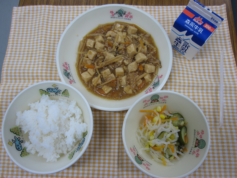 まあぼうどうふはるさめさらだ