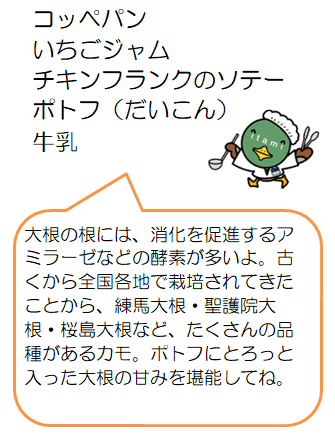 チキンフランクなど