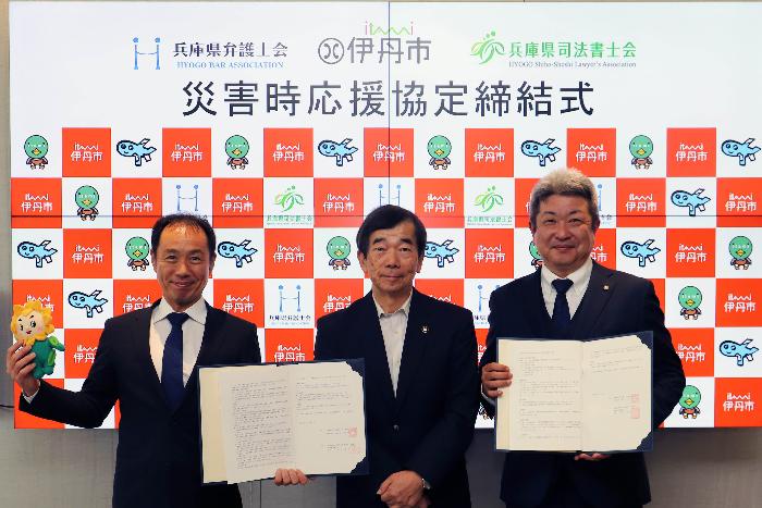 2024年10月16日災害時応援協定締結式