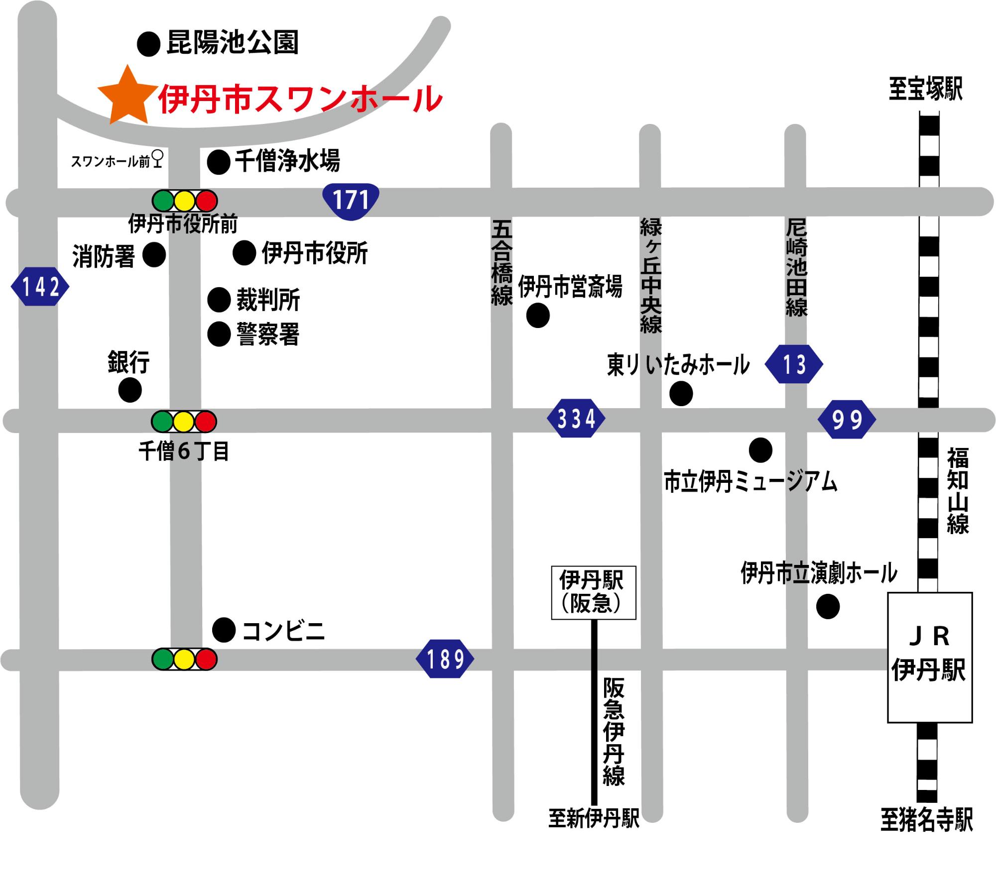 スワンホールへのアクセス